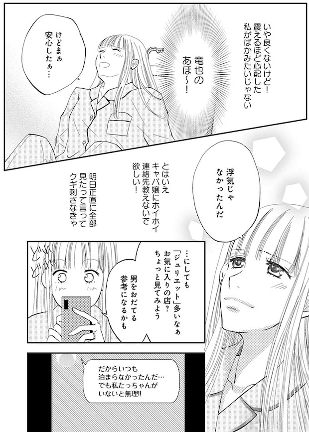 04-04.webp