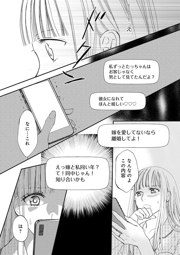 04-05.webp