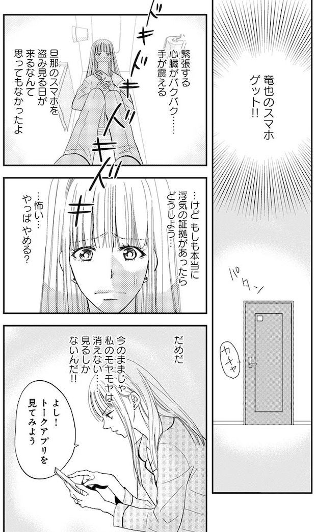 04-02.webp