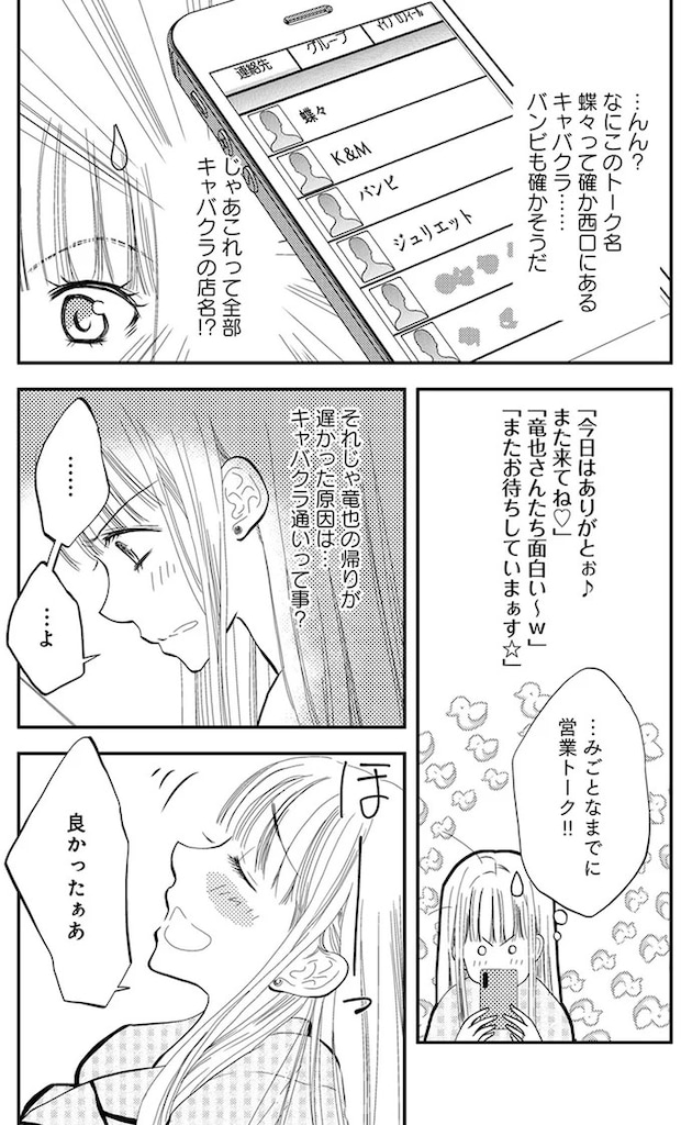 04-03.webp