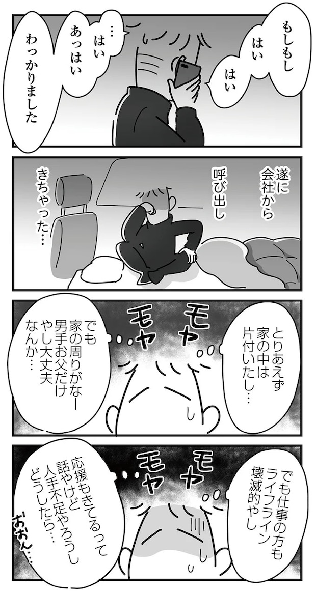 16225064.webp