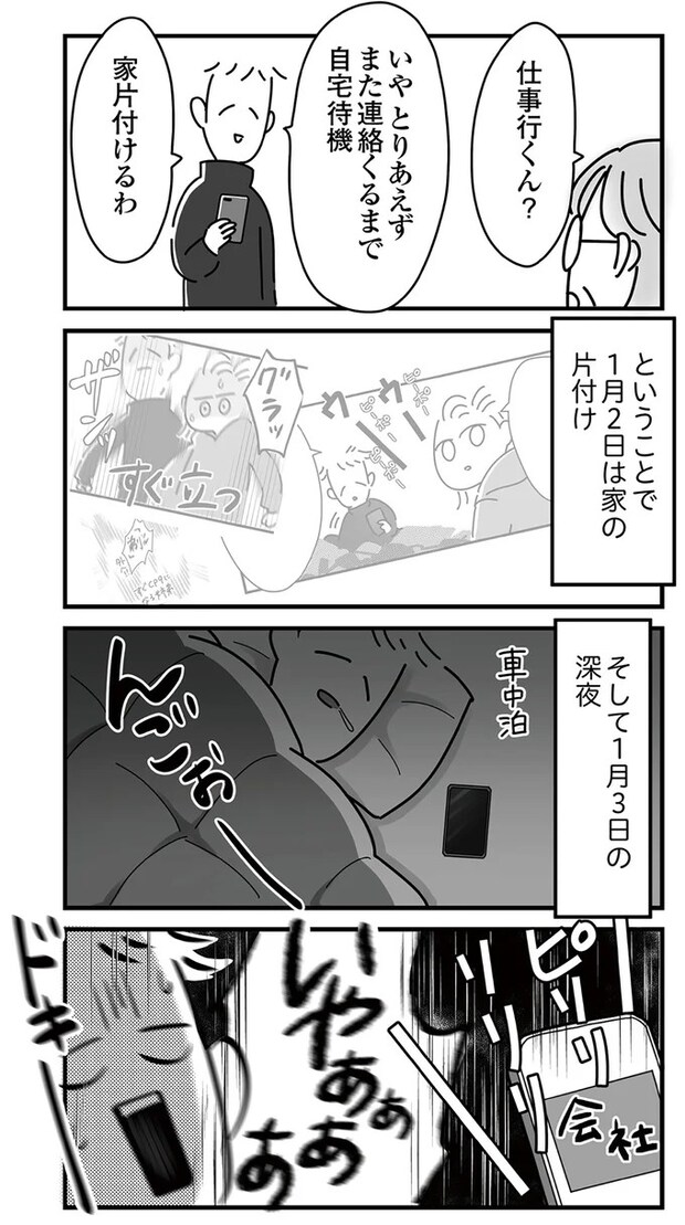 16225062.webp