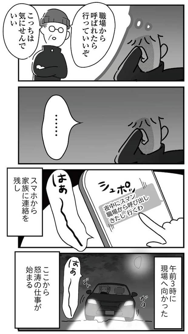 16225065.webp
