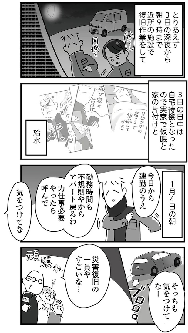 16225066.webp