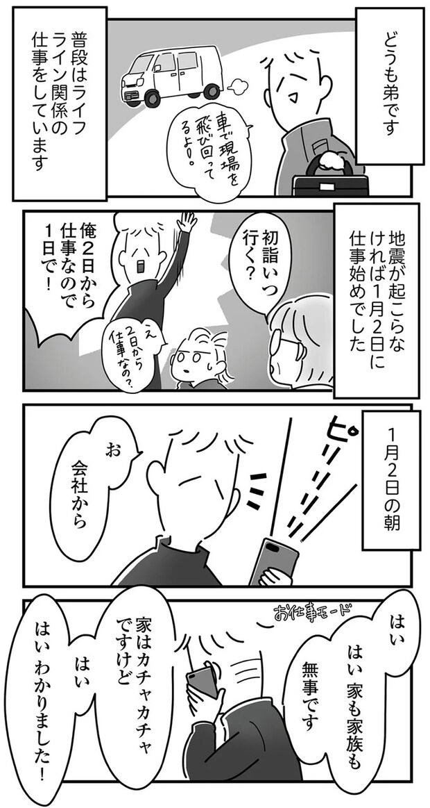 16225061.webp