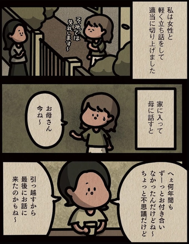 13806527.webp