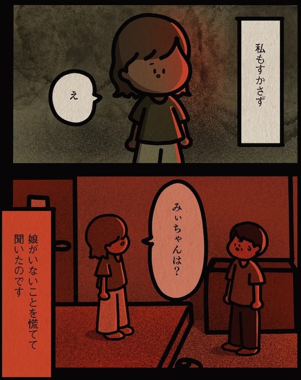 13806529.webp
