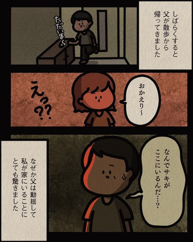 13806528.webp