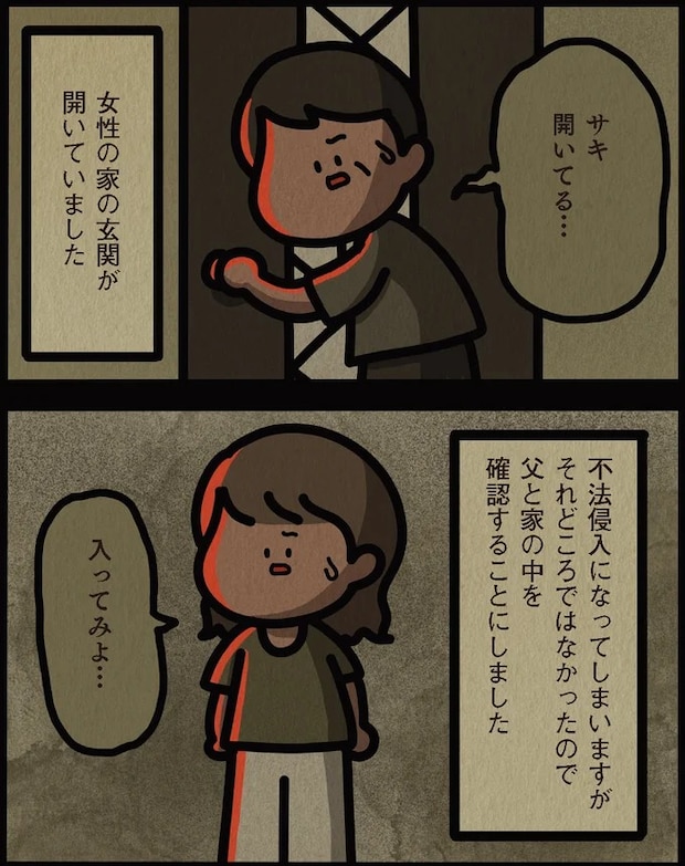 13806536.webp