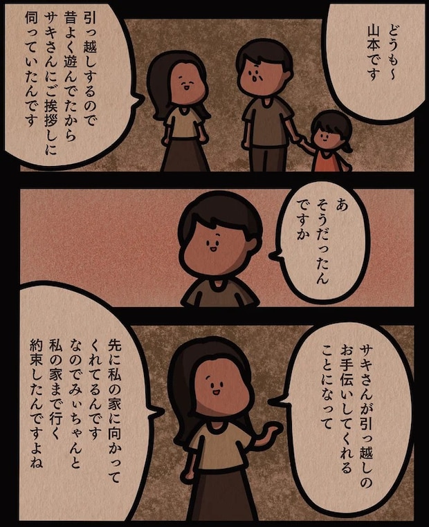 13806531.webp
