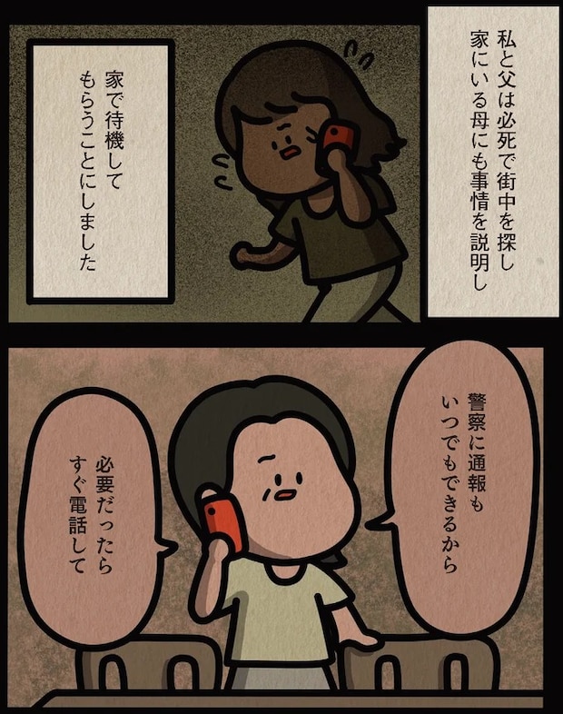 13806534.webp