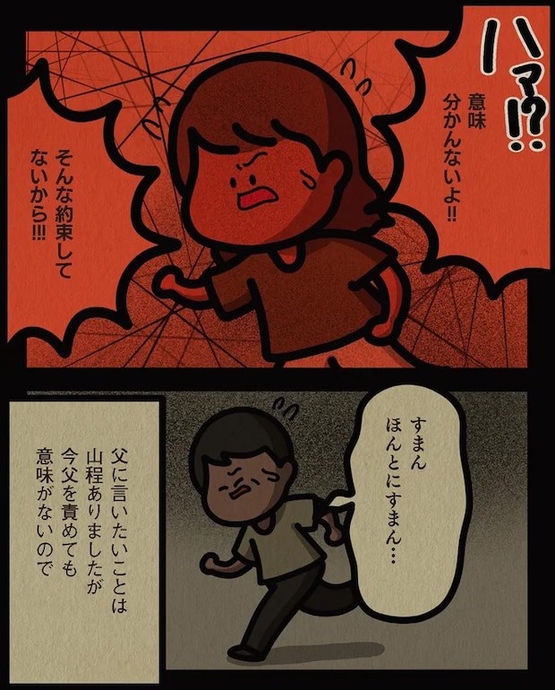 13806533.webp