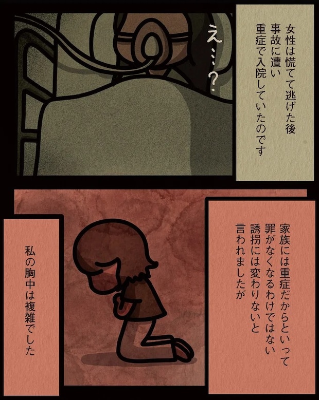 13806544.webp