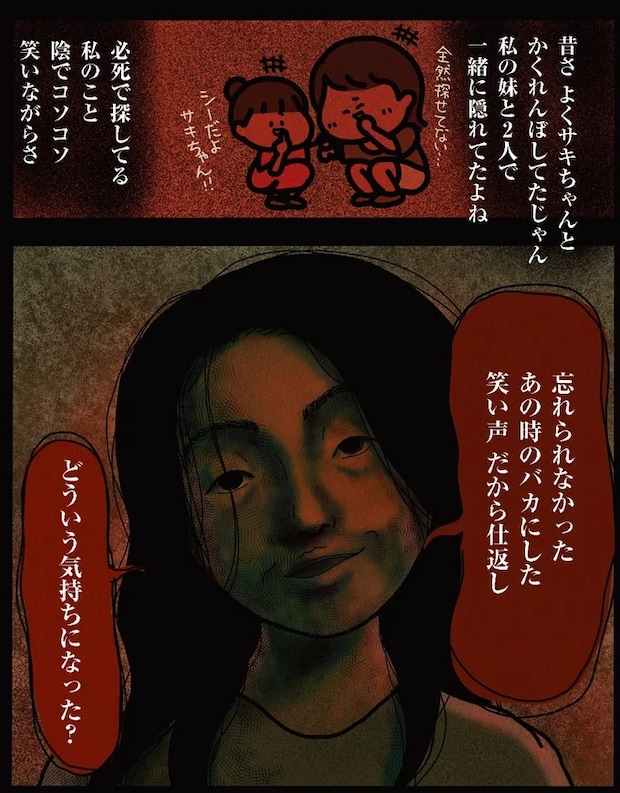 13806541.webp