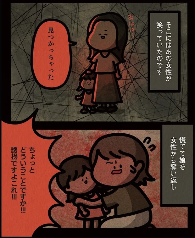 13806540.webp