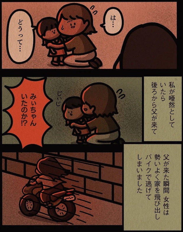 13806542.webp