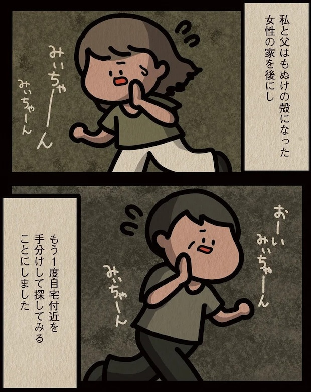 13806538.webp