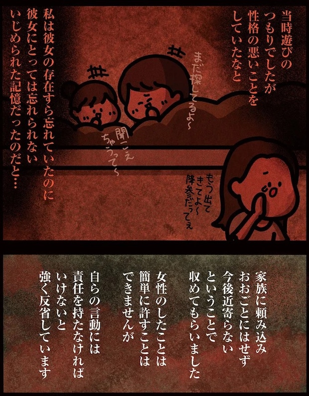 13806545.webp