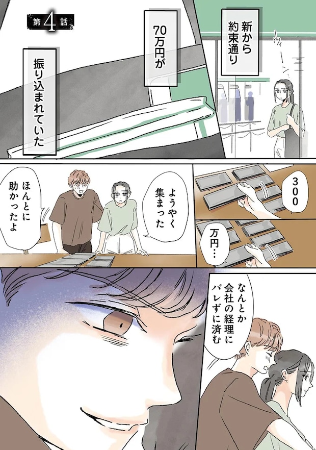 04-01.png