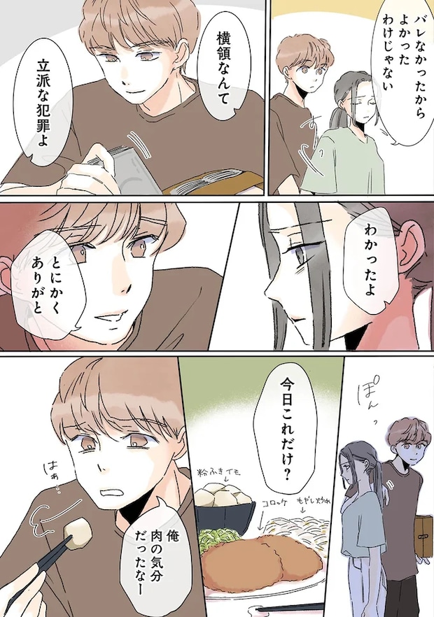 04-02.png