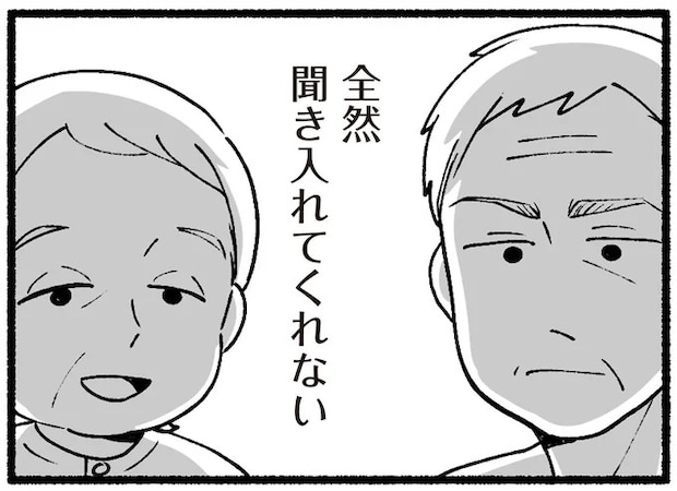 16334316.webp