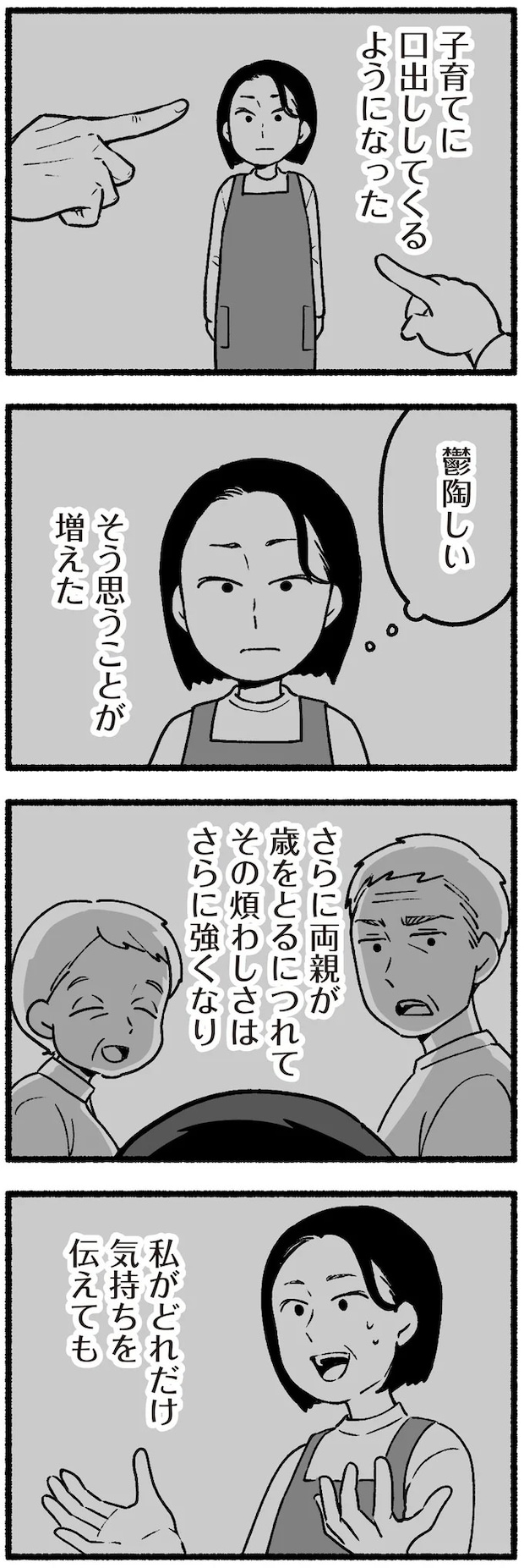 16334315.webp