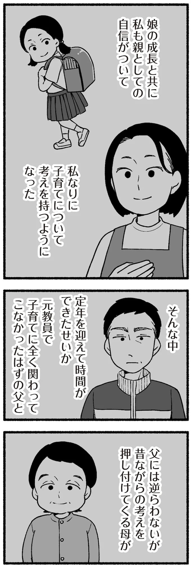 16334314.webp