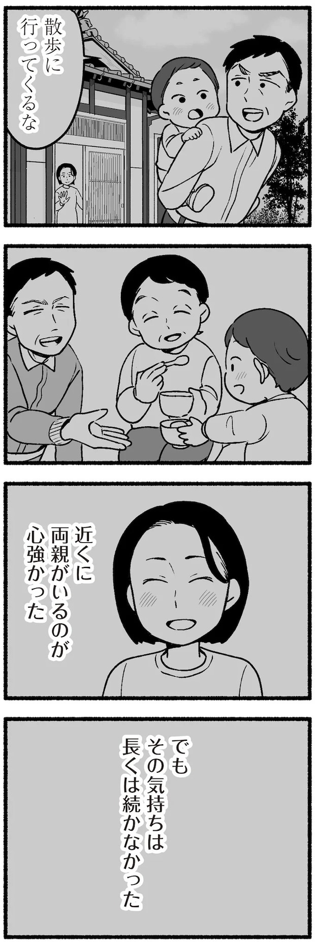 16334313.webp
