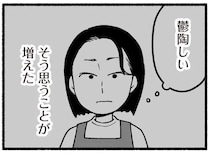 子育てに口出ししてくる親が鬱陶しい。親が老いるほどに強くなる煩わしさ／わたしの親が老害なんて
