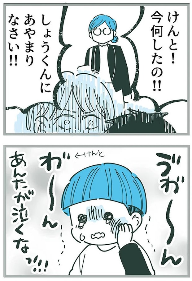 16625392.webp