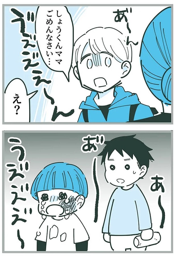 16625390.webp