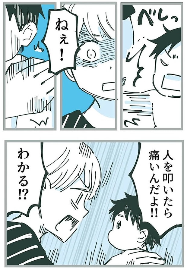 16625412.webp