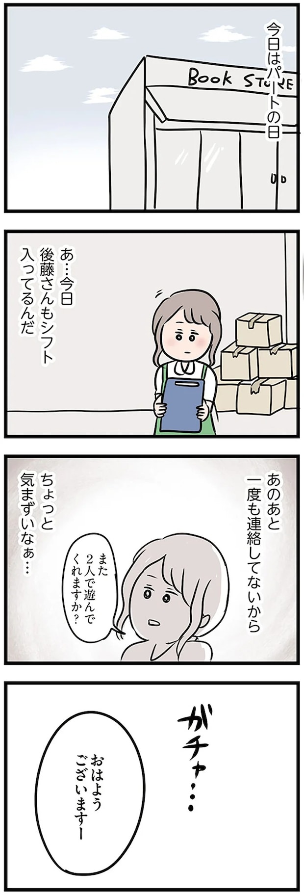 16115057.webp
