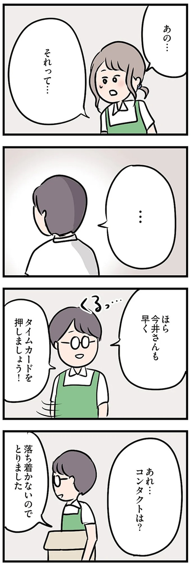 16115063.webp