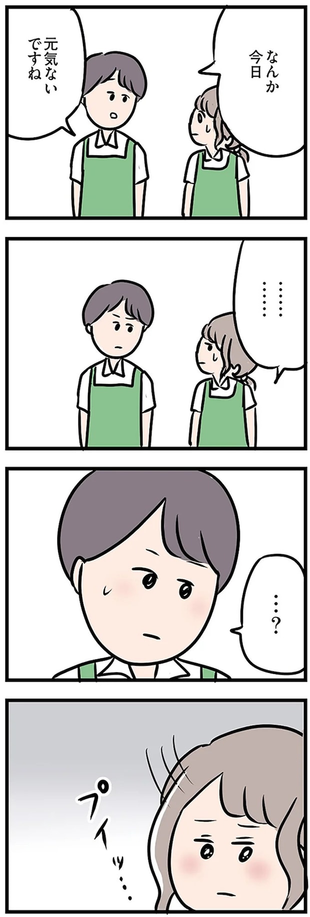 16115060.webp