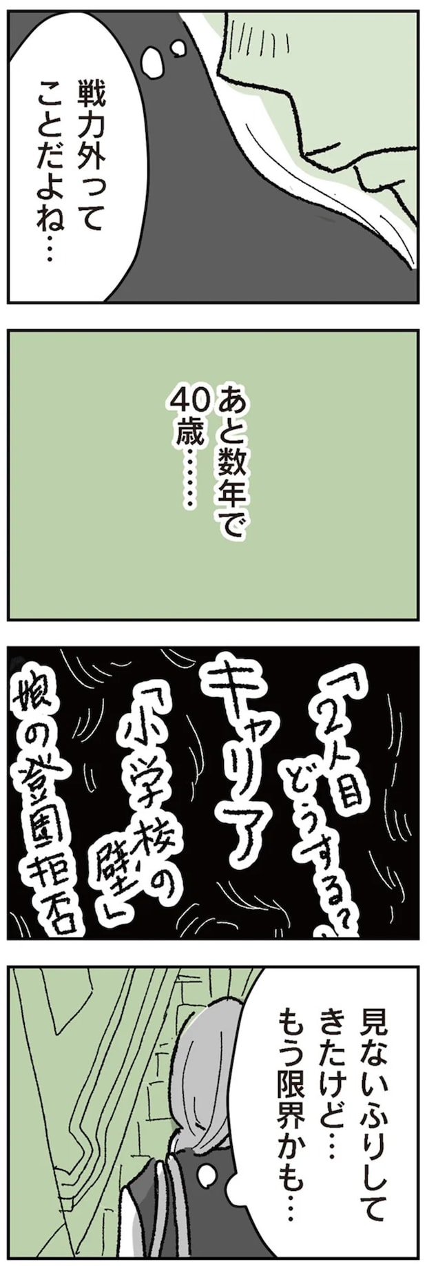 16424449.webp