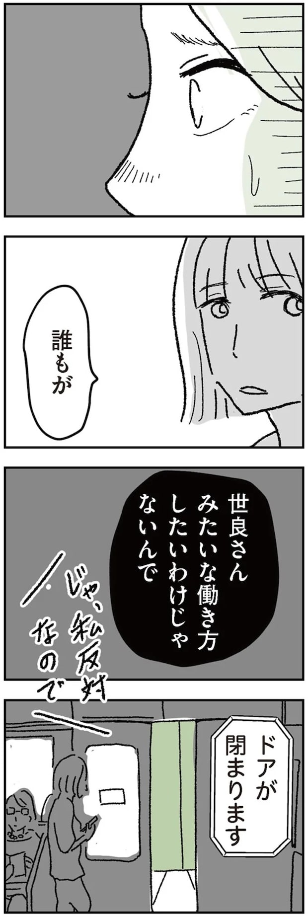 16424453.webp