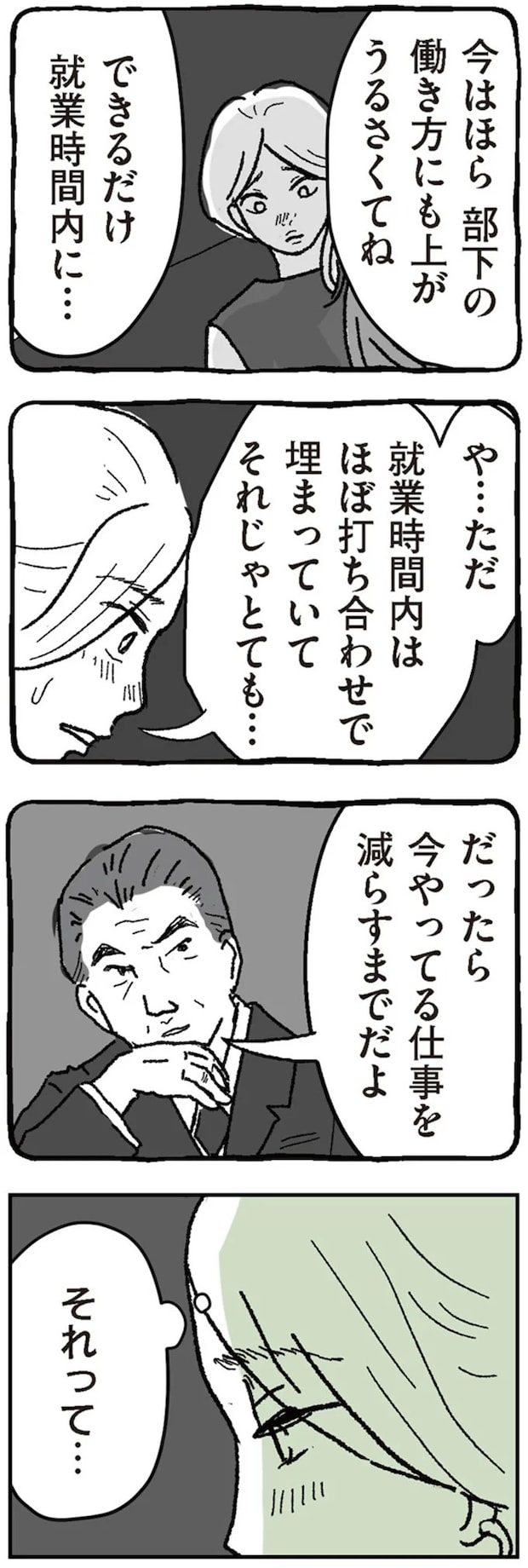 16424448.webp