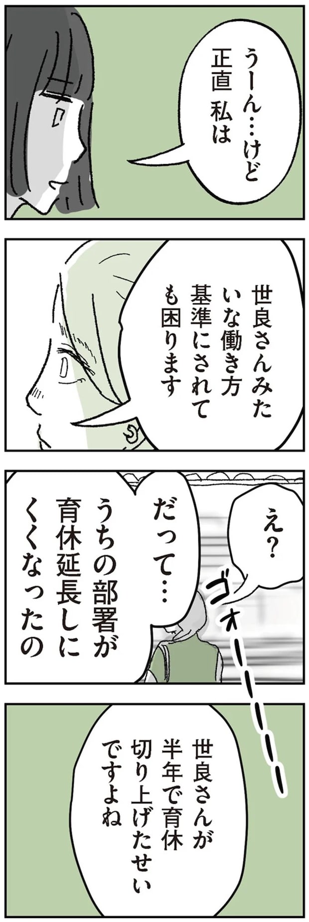 16424452.webp
