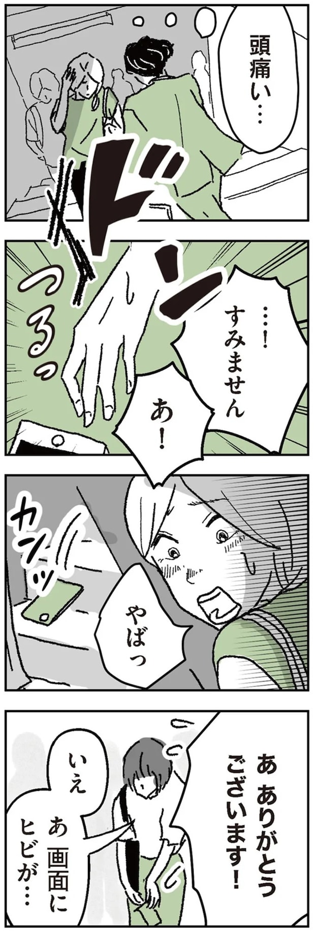 16424450.webp