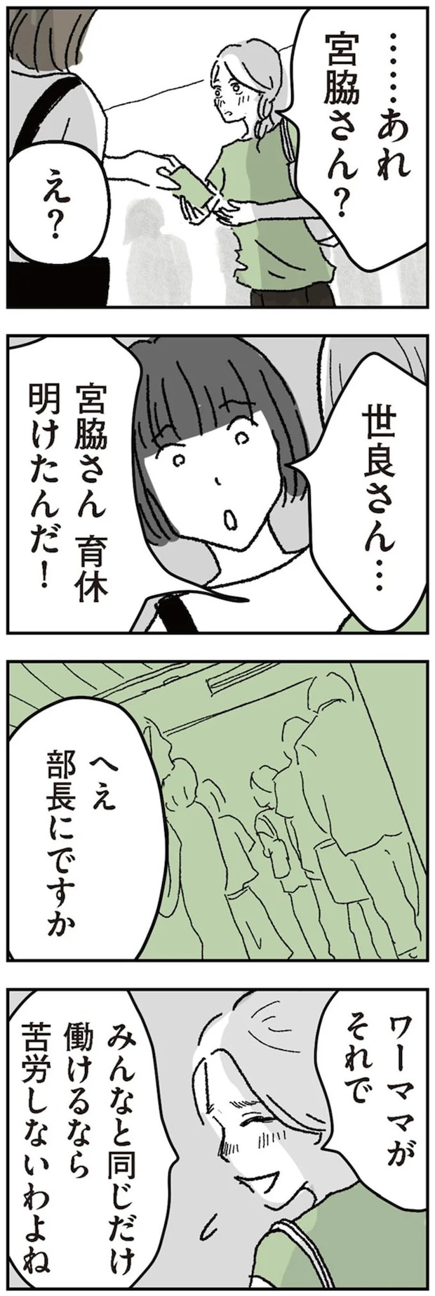 16424451.webp