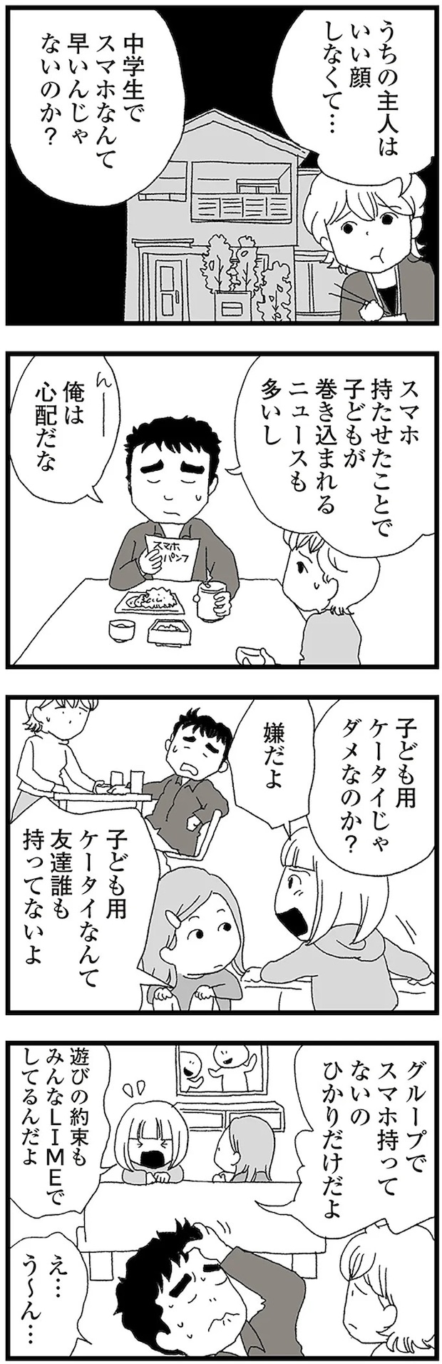16338038.webp