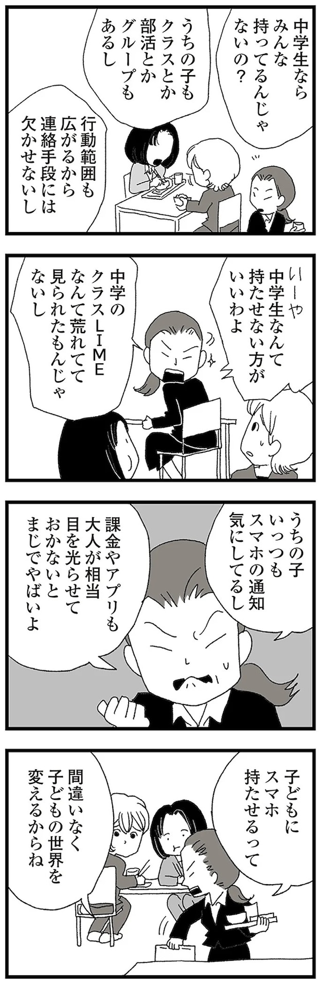 16338039.webp