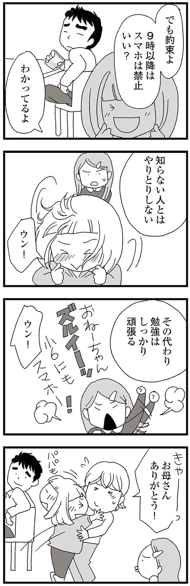 16338041.webp