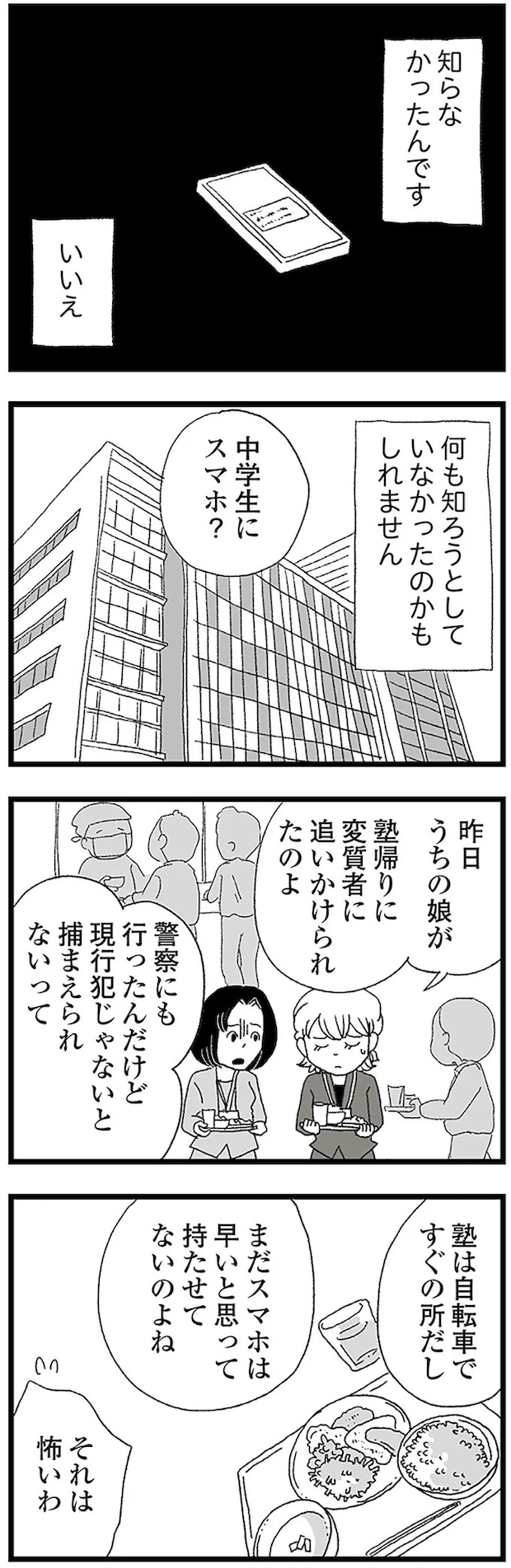 16338037.webp