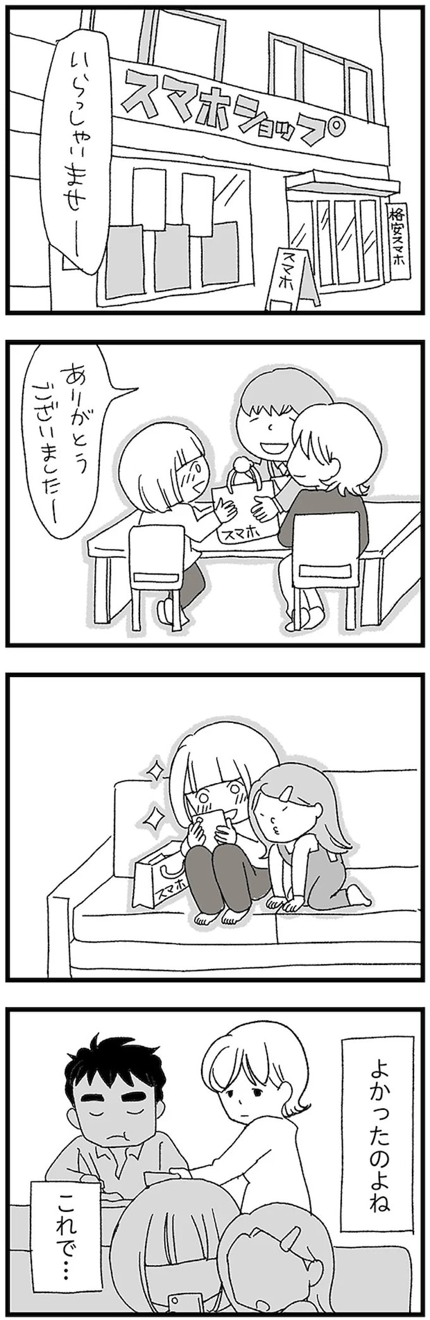 16338042.webp