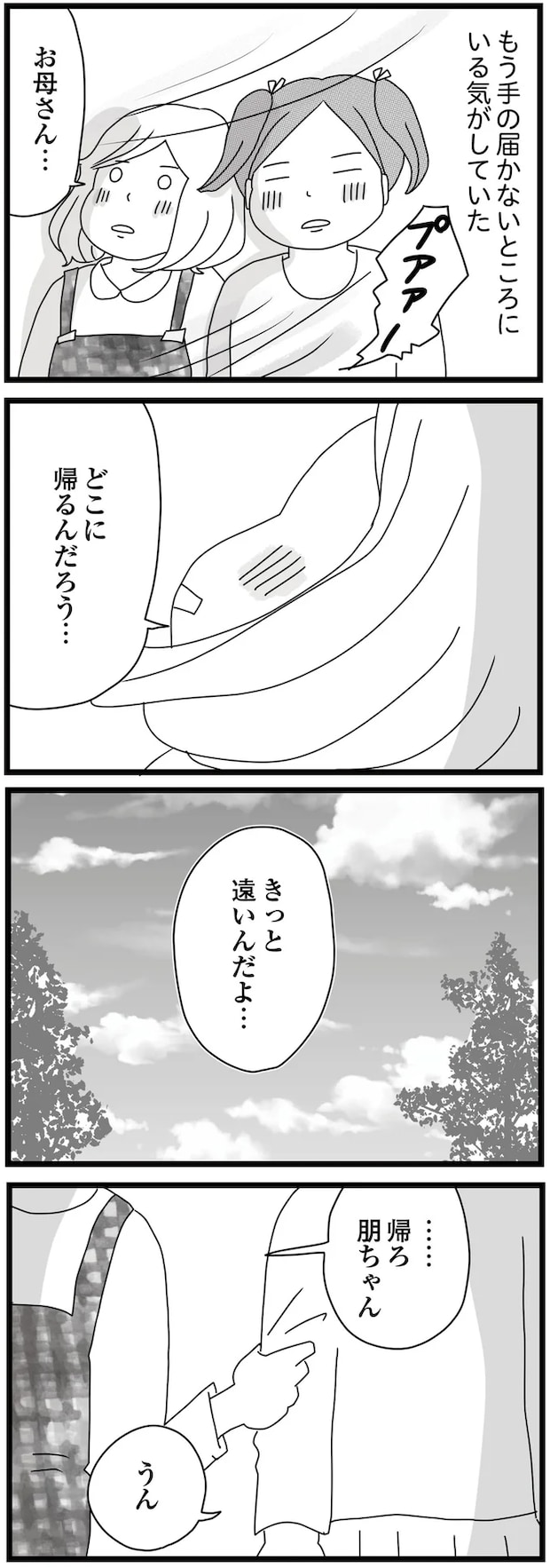 03-07.png
