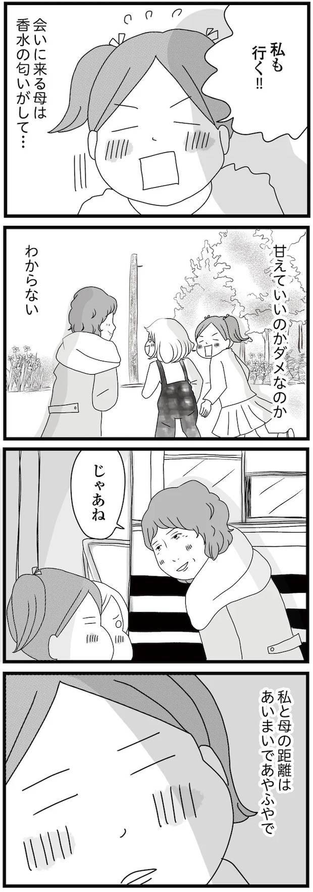 03-06.png