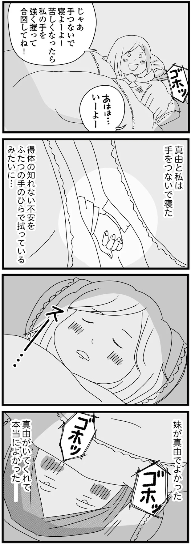 03-04.png