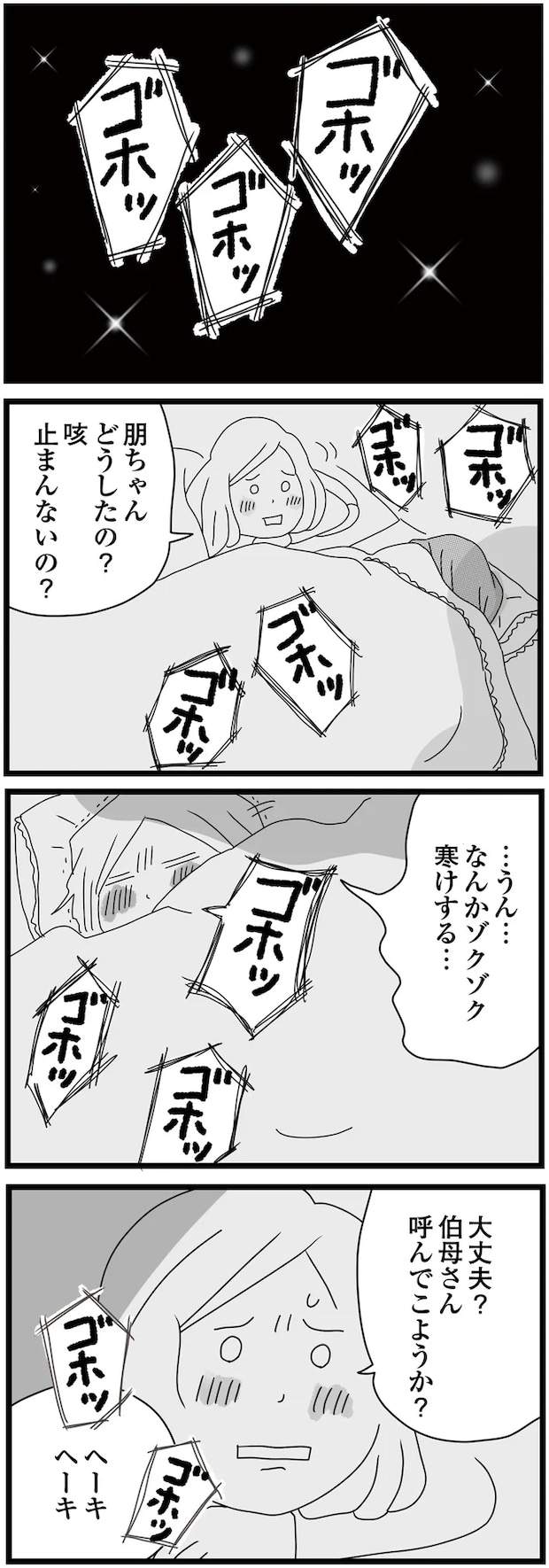03-03.png